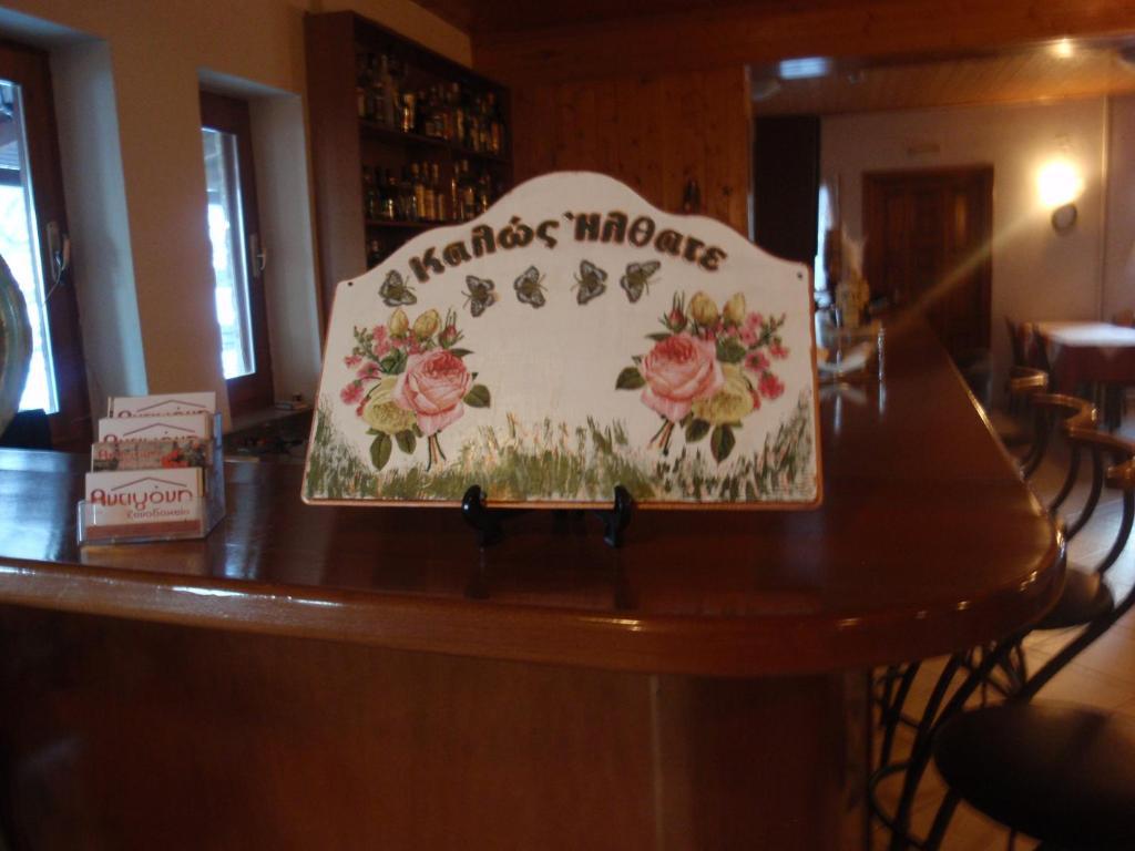 Hotel Antigoni Neochori  Room photo